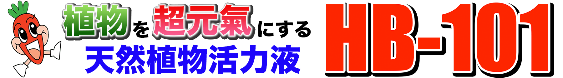 ニオイノンノ